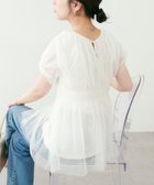 【ナチュラルクチュール/natural couture】のosonoチュールレースチュニック オフホワイト|ID: prp329100004471427 ipo3291000000031984111