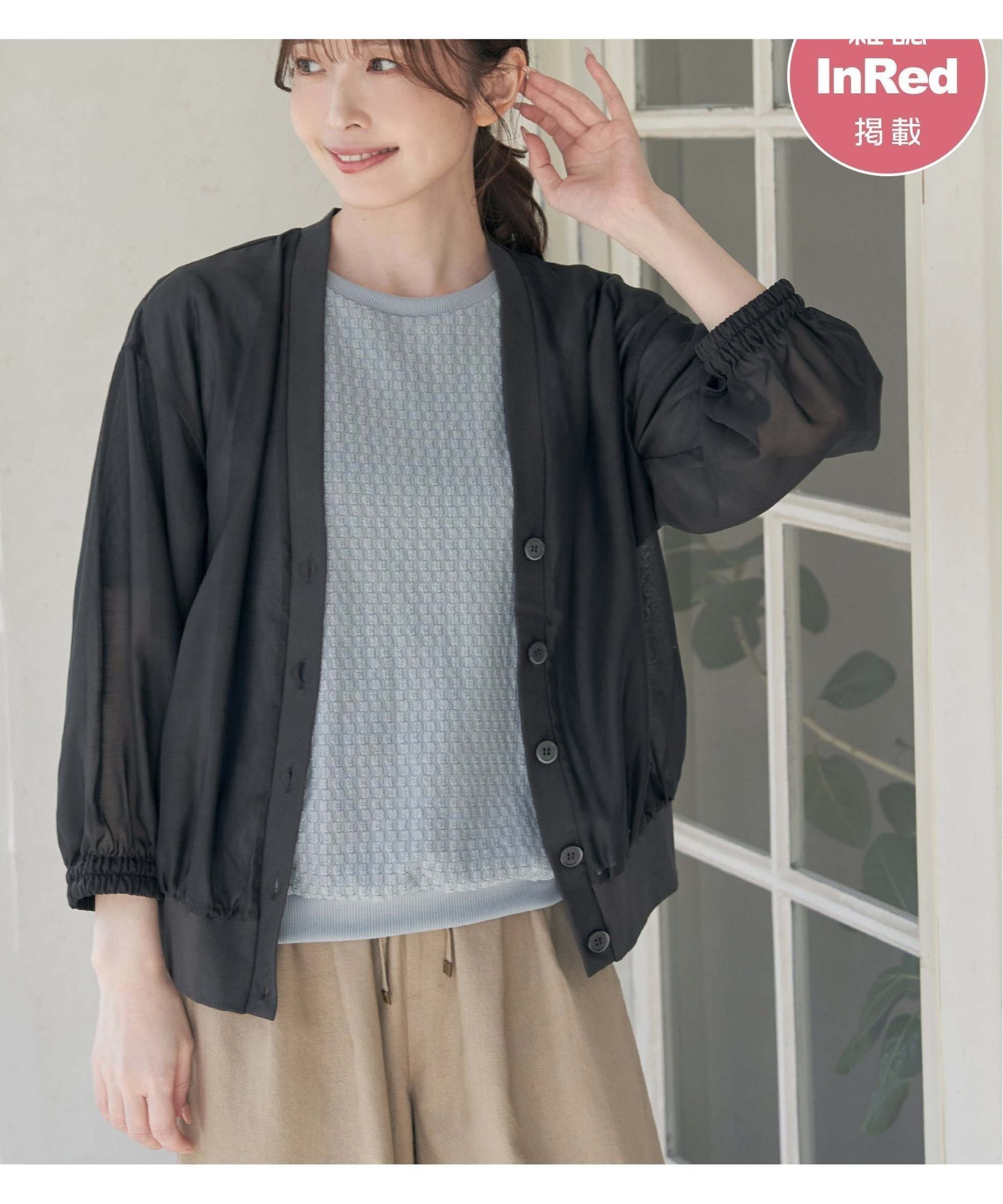 【イッカ/ikka】の【雑誌InRed6月号掲載】シアーカーデブルゾン インテリア・キッズ・メンズ・レディースファッション・服の通販 founy(ファニー) 　雑誌掲載アイテム　Magazine Items　ファッション雑誌　Fashion Magazines　インレッド　InRed　ファッション　Fashion　レディースファッション　Ladies' Fashion Online　アウター　Coat Outerwear　ブルゾン　Blouson/Jackets　春　Spring　カットソー　Cut And Sew　カーディガン　Cardigan　シアー　Sheer　透かし　Watermark　雑誌　Magazine　トレンド　Trend　ブルゾン　Blouson　プリント　Print　羽織　Haori　6月号　June Issue　チャコール|ID: prp329100004473298 ipo3291000000032505085