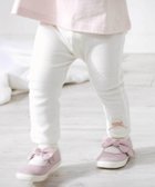 【その他のブランド/Other】の【スララク/防汚加工】前後フリーで時短!パパパッと穿ける前向きパンツ(80~120cm) ホワイト×ウサギ|ID: prp329100004476189 ipo3291000000031970098