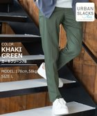 【グローバルワーク/GLOBAL WORK / MEN】のアーバンスラックスAIR/986679 カーキグリーン78|ID: prp329100004476657 ipo3291000000031751645