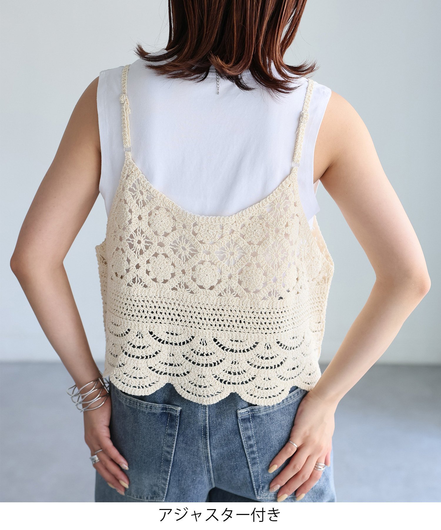 【リベリー/Riberry】のかぎ針編みビスチェ インテリア・キッズ・メンズ・レディースファッション・服の通販 founy(ファニー) 　ファッション　Fashion　レディースファッション　Fashion for Women　トップス・カットソー　Cut & Sew Tops　ビスチェ　Bustiers & Corset Tops / Layered Bustier Style　かぎ針　Crochet　インナー　Innerwear　キャミソール　Camisole, Spaghetti Strap Top　シャツワンピ　Shirt Dress, Shirt One-Piece　ショート　Short, Short Length　スカラップ　Scallop, Scalloped Edge　タンク　Tank Top, Sleeveless Top　ダウン　Down, Puffer　ビスチェ　Bustier, Corset Top　ミックス　Mix, Mixed Style　レース　Lace, Lace Fabric　ロング　Long, Long-Length　A|ID: prp329100004481911 ipo3291000000032076406