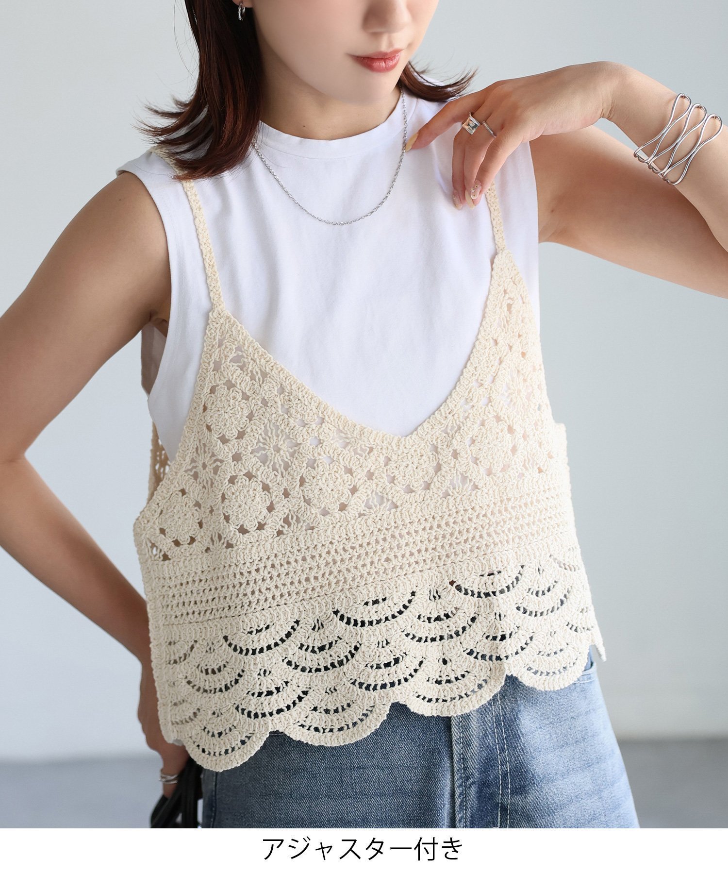 【リベリー/Riberry】のかぎ針編みビスチェ 人気、トレンドファッション・服の通販 founy(ファニー) 　ファッション　Fashion　レディースファッション　Fashion for Women　トップス・カットソー　Cut & Sew Tops　ビスチェ　Bustiers & Corset Tops / Layered Bustier Style　かぎ針　Crochet　インナー　Innerwear　キャミソール　Camisole, Spaghetti Strap Top　シャツワンピ　Shirt Dress, Shirt One-Piece　ショート　Short, Short Length　スカラップ　Scallop, Scalloped Edge　タンク　Tank Top, Sleeveless Top　ダウン　Down, Puffer　ビスチェ　Bustier, Corset Top　ミックス　Mix, Mixed Style　レース　Lace, Lace Fabric　ロング　Long, Long-Length　 other-1|ID: prp329100004481911 ipo3291000000032379254