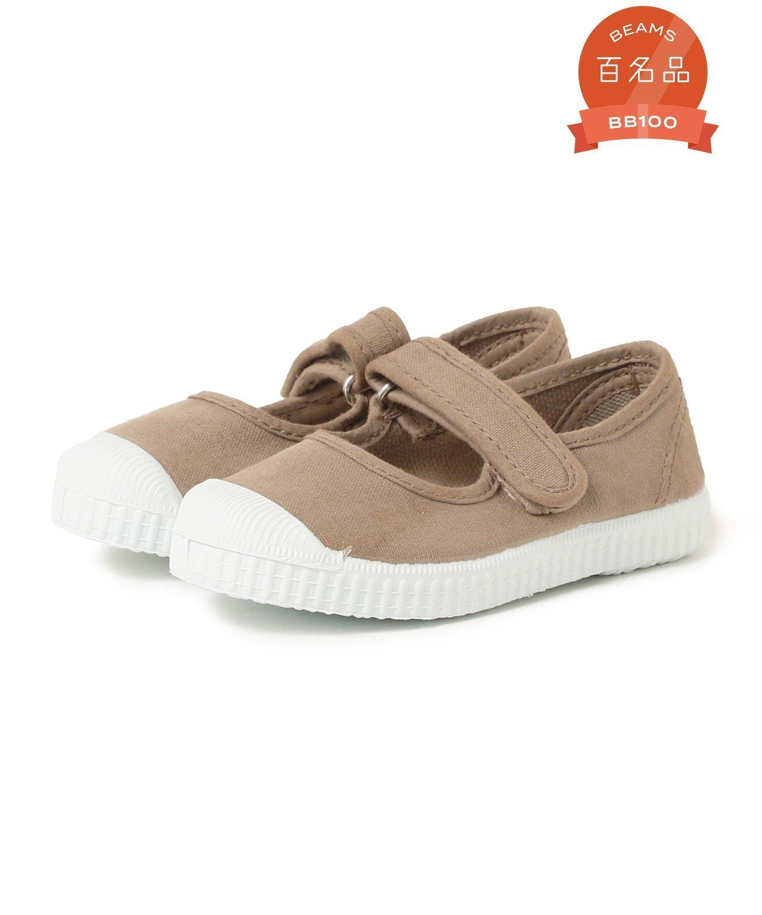 【ビーミングライフストアバイビームス/B:MING LIFE STORE by BEAMS / KIDS】の【ビームスの百名品】Cienta / VELCRO STRAPS (14~20cm) インテリア・キッズ・メンズ・レディースファッション・服の通販 founy(ファニー) 　ファッション　Fashion　キッズファッション　KIDS　シューズ　Shoes　シンプル　Simple　BEIGE|ID: prp329100004486234 ipo3291000000031625245
