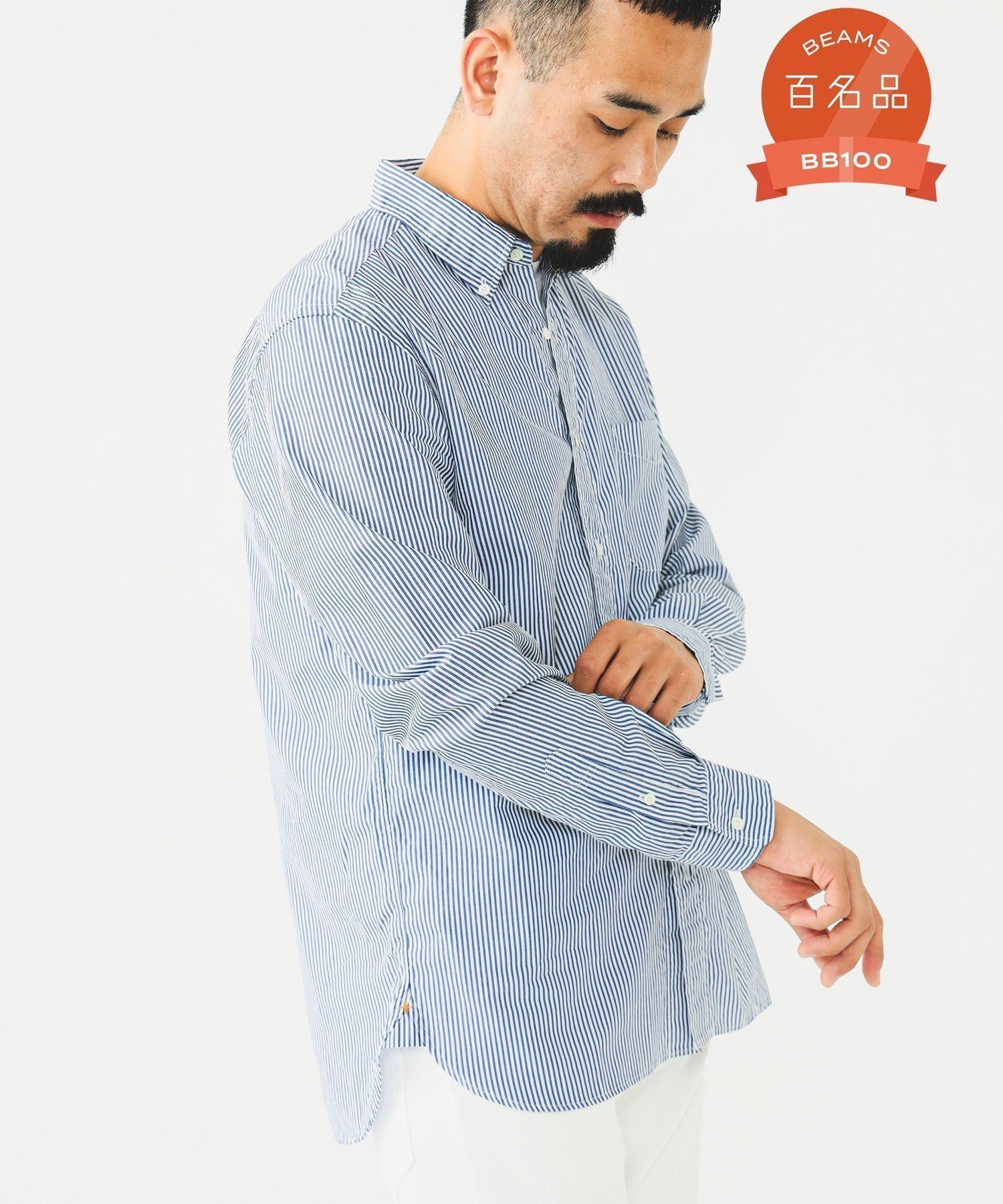 【ビームス/BEAMS / MEN】の【ビームスの百名品】BEAMS PLUS / コットンブロード ロンドンストライプ ボタンダウン シャツ 新生活 新社会人 オフィスカジュアル おすすめ インテリア・キッズ・メンズ・レディースファッション・服の通販 founy(ファニー) 　ファッション　Fashion　メンズファッション　MEN　ストライプ　Stripe　ダウン　Down　ドレス　Dress　定番　Standard　パターン　Pattern　ブロック　Block　ブロード　Broad　ベーシック　Basic　ロンドン　London　おすすめ　Recommend　NAVY|ID: prp329100004497111 ipo3291000000031725194