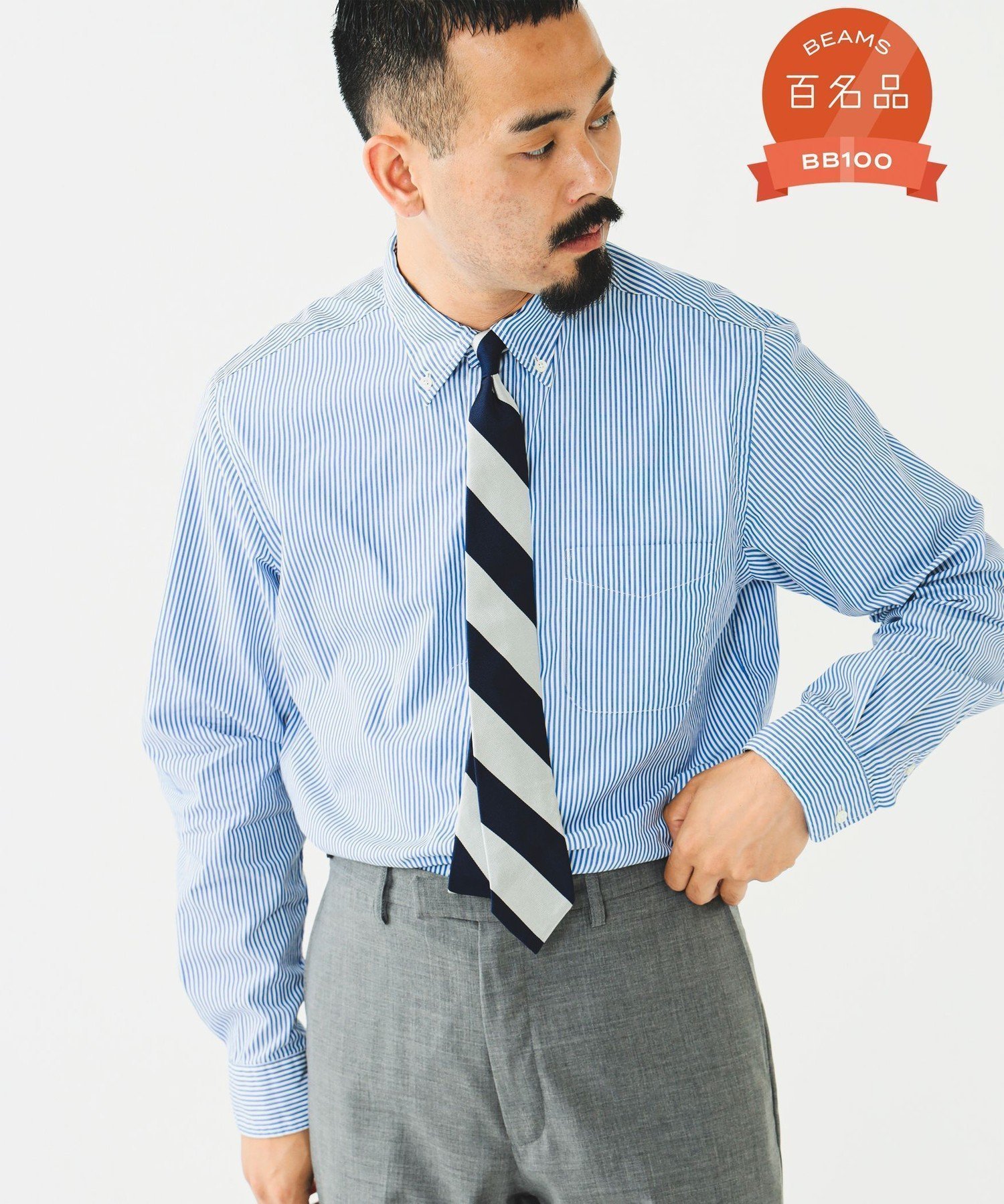 【ビームス/BEAMS / MEN】の【ビームスの百名品】BEAMS PLUS / コットンブロード ロンドンストライプ ボタンダウン シャツ 新生活 新社会人 オフィスカジュアル おすすめ インテリア・キッズ・メンズ・レディースファッション・服の通販 founy(ファニー) 　ファッション　Fashion　メンズファッション　MEN　ストライプ　Stripe　ダウン　Down　ドレス　Dress　定番　Standard　パターン　Pattern　ブロック　Block　ブロード　Broad　ベーシック　Basic　ロンドン　London　おすすめ　Recommend　BLUE|ID: prp329100004497111 ipo3291000000031725196
