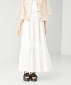 【その他のブランド/Other】のEMMEL REFINES EM ヘムフリル ボリュームロングスカート WHITE|ID: prp329100004499987 ipo3291000000033051578