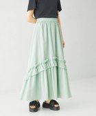 【その他のブランド/Other】のEMMEL REFINES EM ヘムフリル ボリュームロングスカート LIME|ID: prp329100004499987 ipo3291000000033051579