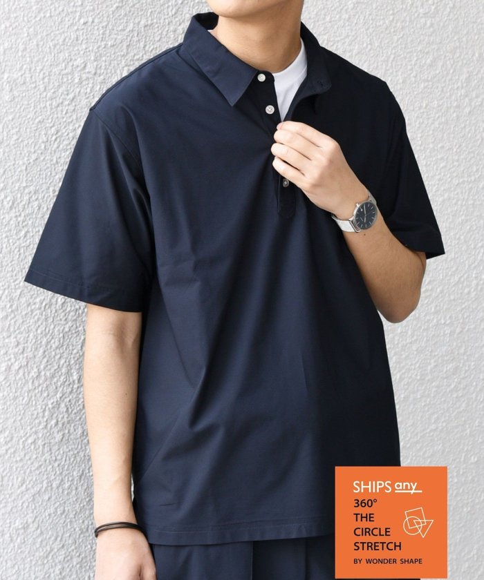 【シップス/SHIPS / MEN】のSHIPS any 360° THE CIRCLE STRETCH ポロシャツ(セットアップ対応) インテリア・キッズ・メンズ・レディースファッション・服の通販 founy(ファニー) https://founy.com/ ファッション Fashion メンズファッション MEN セットアップ Setup/Men インナー Inner 吸水 Water Absorption 軽量 Lightweight シンプル Simple ジャケット Jacket ジャージー Jersey ストレッチ Stretch スリット Slit セットアップ Set Up フィット Fit ポケット Pocket ポロシャツ Polo Shirt メッシュ Mesh リラックス Relax レギュラー Regular 夏 Summer ビジネス 仕事 通勤 Business |ID: prp329100004520124 ipo3291000000031957688