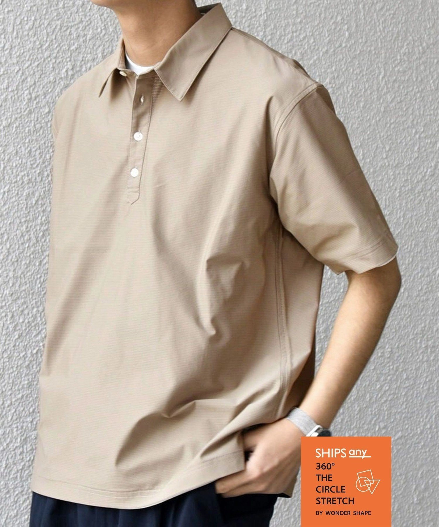 【シップス/SHIPS / MEN】のSHIPS any 360° THE CIRCLE STRETCH ポロシャツ(セットアップ対応) インテリア・キッズ・メンズ・レディースファッション・服の通販 founy(ファニー) 　ファッション　Fashion　メンズファッション　MEN　セットアップ　Setup/Men　インナー　Inner　吸水　Water Absorption　軽量　Lightweight　シンプル　Simple　ジャケット　Jacket　ジャージー　Jersey　ストレッチ　Stretch　スリット　Slit　セットアップ　Set Up　フィット　Fit　ポケット　Pocket　ポロシャツ　Polo Shirt　メッシュ　Mesh　リラックス　Relax　レギュラー　Regular　夏　Summer　ビジネス 仕事 通勤　Business　ベージュ|ID: prp329100004520124 ipo3291000000031957692