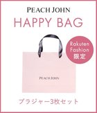 【ピーチジョン/PEACH JOHN】の【数量限定】ブラ3枚で4200円!【福袋】下着レディース ブラジャー 3枚セット 人気、トレンドファッション・服の通販 founy(ファニー) ファッション Fashion レディースファッション WOMEN 下着・ランジェリー Underwear その他インナー・ランジェリー Other lingerie ブラジャー Bra 福袋 ハッピーバッグ Lucky Bag Happy Bag thumbnail ミックス|ID: prp329100004522735 ipo3291000000031992401
