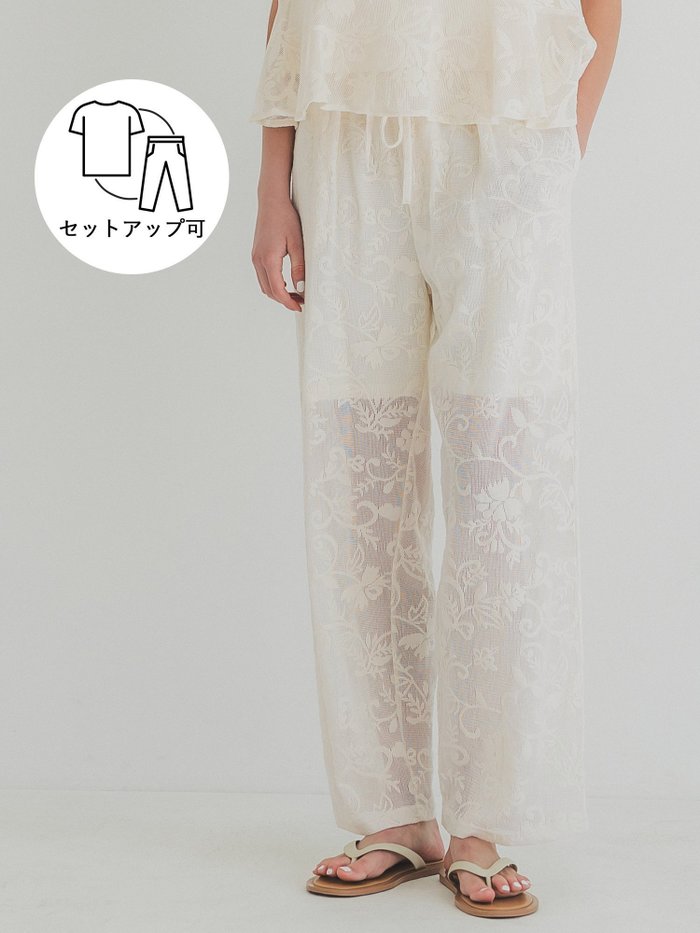 【コカ/COCA】のフロッキーレースストレートパンツ インテリア・キッズ・メンズ・レディースファッション・服の通販 founy(ファニー) https://founy.com/ ファッション Fashion レディースファッション WOMEN パンツ Pants エアリー Airy エレガント 上品 Elegant シンプル Simple セットアップ Set Up ポケット Pocket リゾート Resort レース Race 楽ちん Easy |ID: prp329100004523084 ipo3291000000031994781