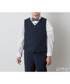 【リジェール/riziere / KIDS】のフォーマルベスト(裏地ストライプ) NAVY|ID: prp329100004523102 ipo3291000000031994952