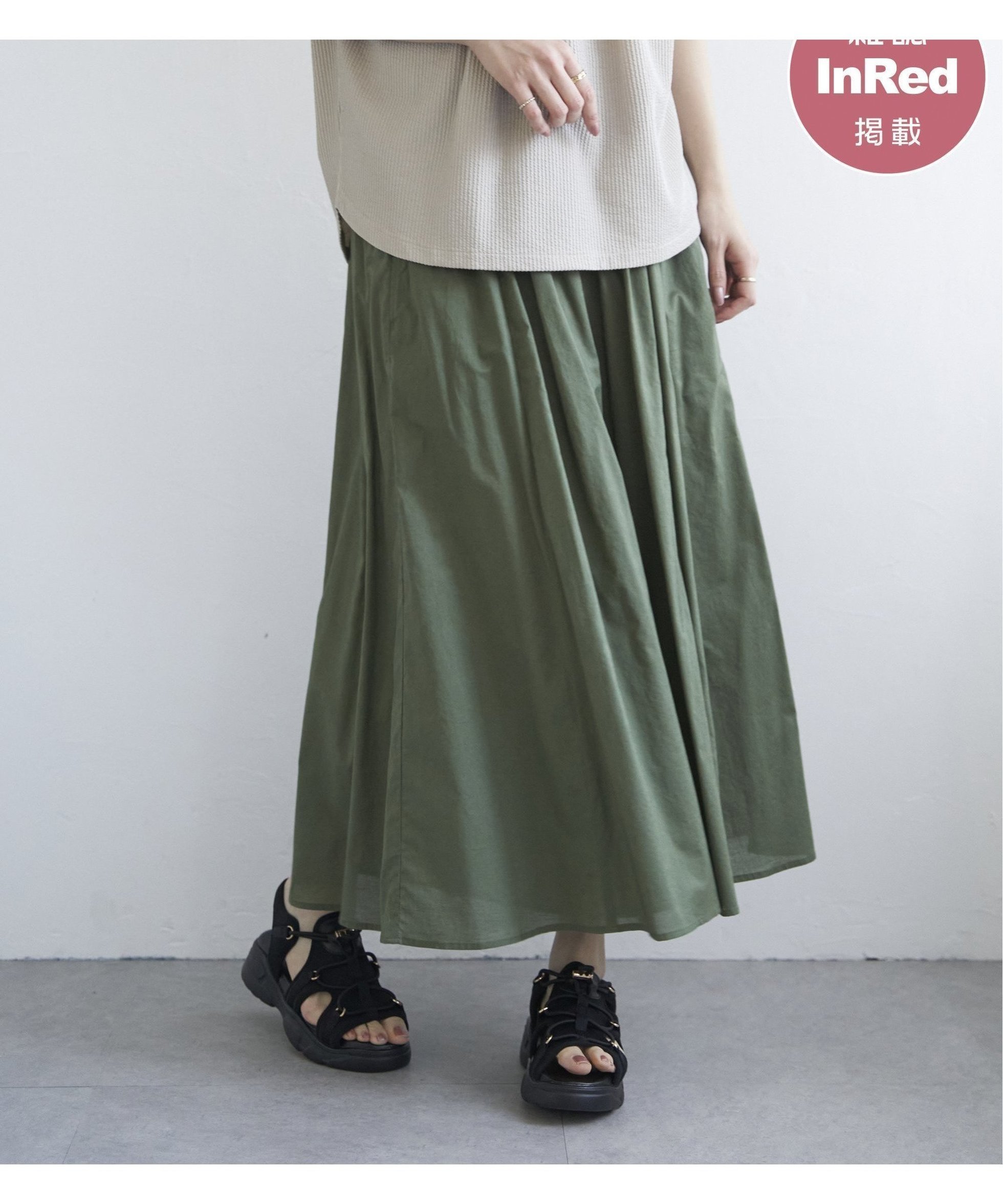 【イッカ/ikka】の【雑誌InRed6月号掲載】コットンボリュームペチ付きスカーチョ【親子おそろい】 インテリア・キッズ・メンズ・レディースファッション・服の通販 founy(ファニー) 　雑誌掲載アイテム　Magazine Items　ファッション雑誌　Fashion Magazines　インレッド　InRed　ファッション　Fashion　レディースファッション　WOMEN　シンプル　Simple　スカーチョ　Scarcio　スニーカー　Sneakers　雑誌　Magazine　デニム　Denim　ペチコート　Petticoat　ボトム　Bottom　ミモレ　Mimore　6月号　June Issue　ワイド　Wide　おすすめ　Recommend　夏　Summer　グリーン|ID: prp329100004524923 ipo3291000000032005233