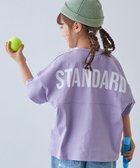 【デビロック/devirock / KIDS】の綿100% 型崩れしにくい STANDARD バックロゴプリント 半袖Tシャツ Tシャツ トップス 25SS Sバイオレット|ID: prp329100004525261 ipo3291000000032006699