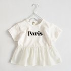 【ブランシェス/branshes / KIDS】の【WEB限定/DRC/綿100%】異素材切替ロゴ半袖Tシャツ オフホワイト|ID: prp329100004525475 ipo3291000000032581144