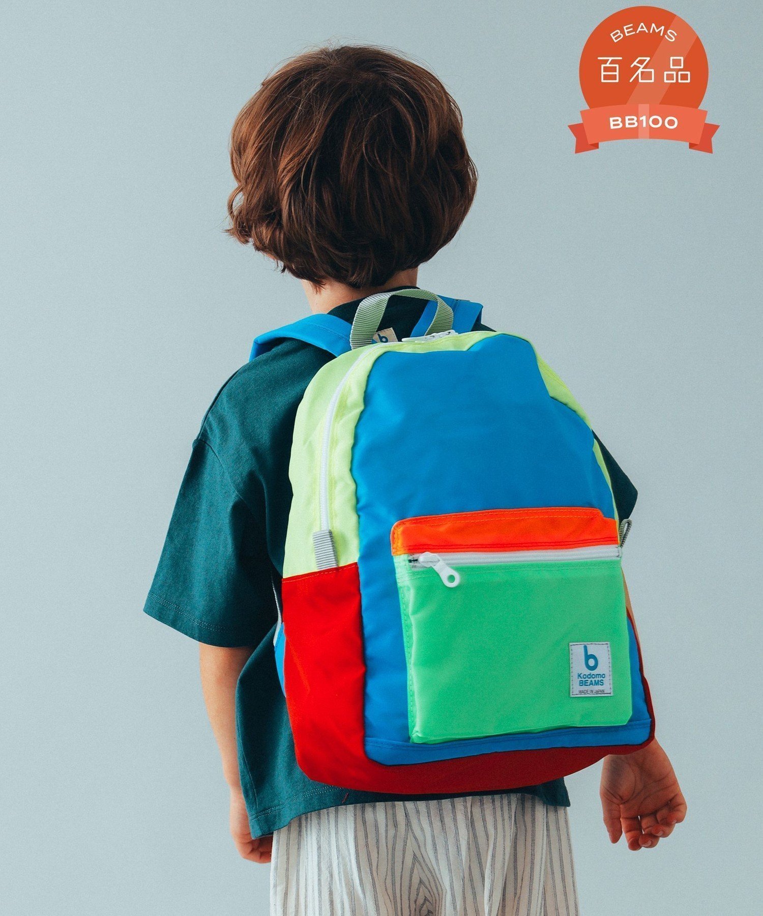 【こども ビームス/コドモ ビームス / KIDS】の【ビームスの百名品】キッズ バックパック インテリア・キッズ・メンズ・レディースファッション・服の通販 founy(ファニー) 　ファッション　Fashion　キッズファッション　KIDS　人気　Popularity　定番　Standard　旅行　Travel　NewMultiブルー2|ID: prp329100004525782 ipo3291000000032008996
