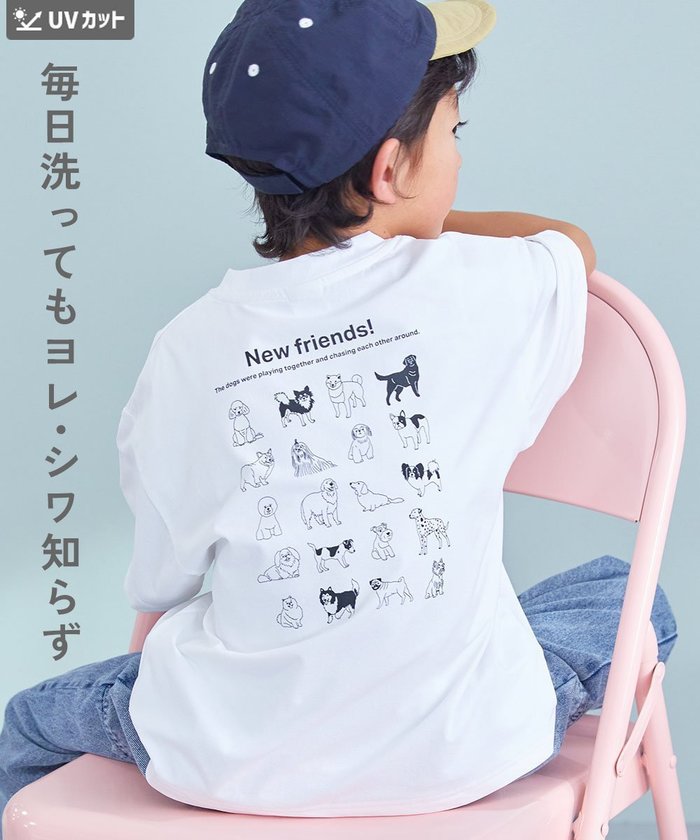 【デビロック/devirock / KIDS】のデビラボ 洗濯に強い BIGシルエット プリント半袖Tシャツ Tシャツ トップス 25SS インテリア・キッズ・メンズ・レディースファッション・服の通販 founy(ファニー) https://founy.com/ ファッション Fashion キッズファッション KIDS Children’s Clothing トップス・カットソー Tops/Tees/Kids ストレッチ Stretch トレンド Trend フレア Flare プリント Print ベーシック Basic 半袖 Short Sleeve おすすめ Recommend 夏 Summer 2025年 2025 2025春夏・S/S Ss,Spring/Summer,2025 |ID: prp329100004525835 ipo3291000000032580389