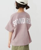 【デビロック/devirock / KIDS】の綿100% 型崩れしにくい STANDARD バックロゴプリント 半袖Tシャツ Tシャツ トップス 25SS Gラベンダー|ID: prp329100004525980 ipo3291000000032009746