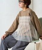 【フリークスストア/FREAK'S STORE】のチュール ギャザー 重ね スウェット【限定展開】 24AW ベージュ×ナチュラル|ID: prp329100004526004 ipo3291000000033569823