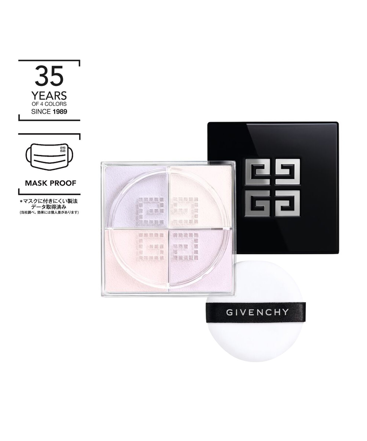 【ジバンシィビューティー/GIVENCHY BEAUTY / MEN】の【公式】プリズム・リーブル インテリア・キッズ・メンズ・レディースファッション・服の通販 founy(ファニー) 　ファッション　Fashion　メンズファッション　Fashion for Men　イエロー　Yellow　サテン　Satin, Glossy Fabric　シフォン　Chiffon, Lightweight Fabric　パウダー　Powder, Soft Tone　パステル　Pastel, Soft Color　パープル　Purple, Violet　フィット　Fit, Slim Fit　フェイス　Face, Facial Design　リアル　Real, Realistic　ローズ　Rose, Rose Motif　No.00 オパルセント・チュール|ID: prp329100004526100 ipo3291000000033573744