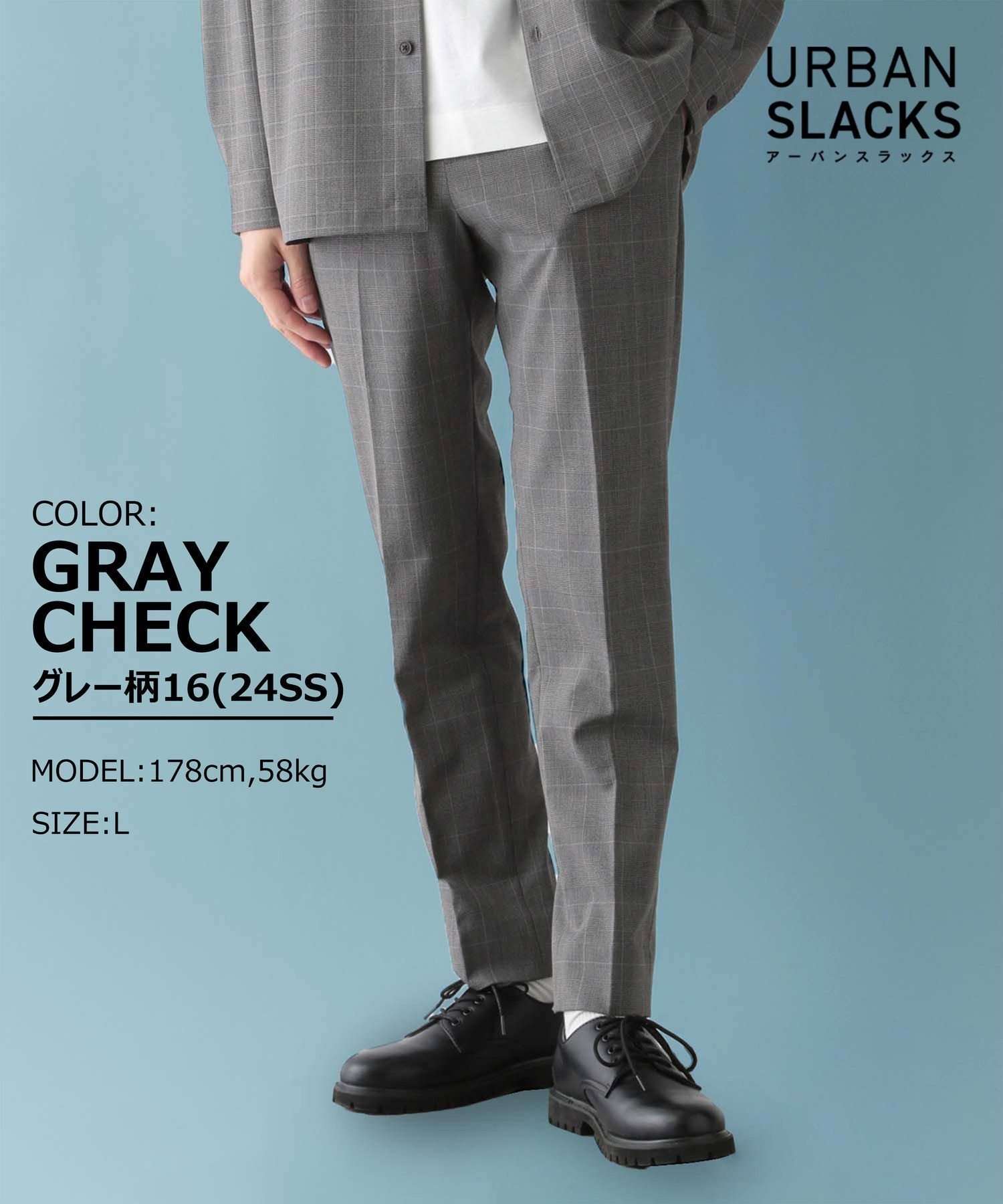 【グローバルワーク/GLOBAL WORK / MEN】のアーバンスラックス/163254 インテリア・キッズ・メンズ・レディースファッション・服の通販 founy(ファニー) 　ファッション　Fashion　メンズファッション　MEN　ジャケット　Jacket　ストレッチ　Stretch　グレー柄16|ID: prp329100004526133 ipo3291000000032098644