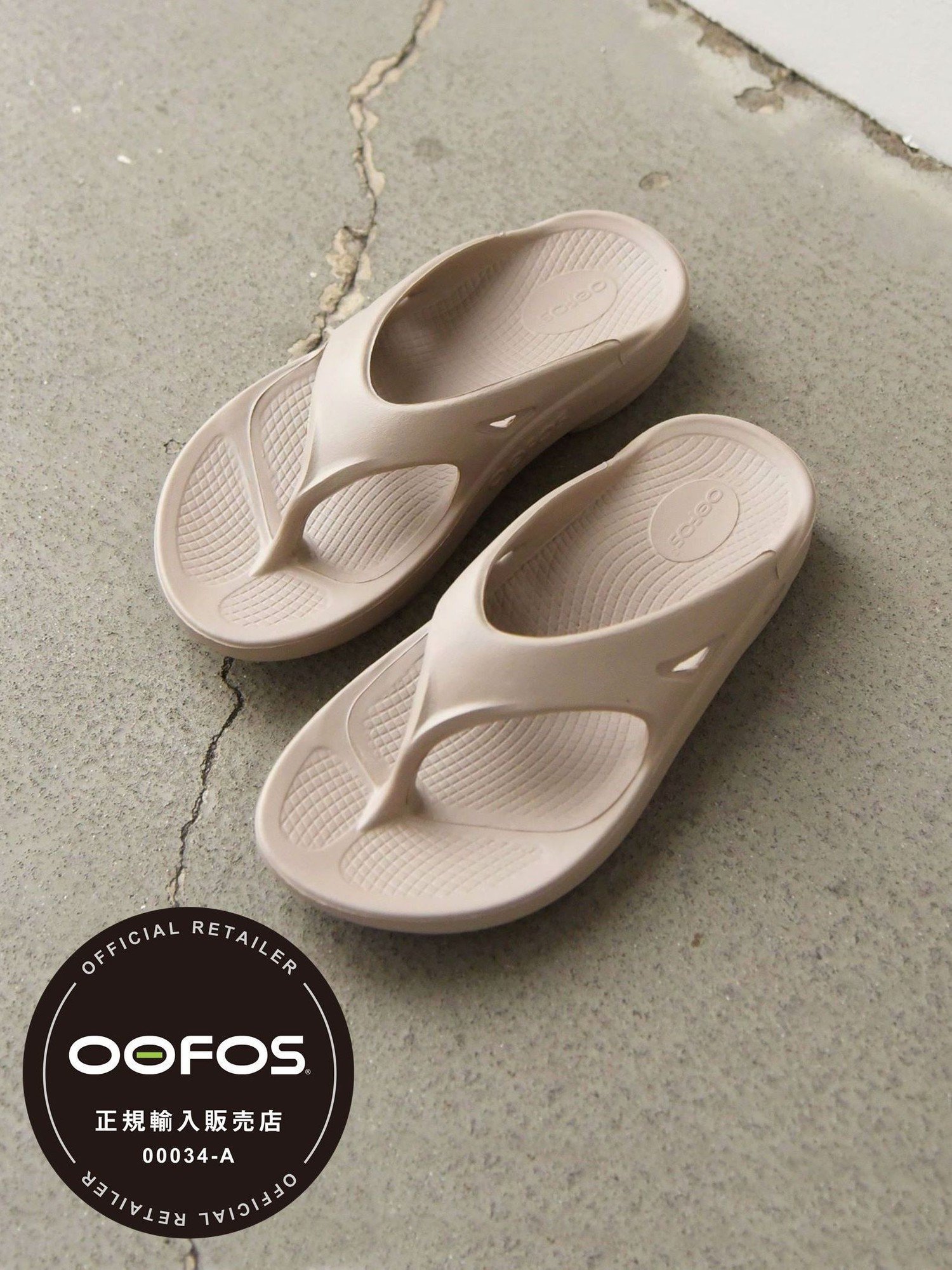【シップス/SHIPS / MEN】のOOFOS OOriginal/ウーオリジナル トング リカバリー サンダル 25SS インテリア・キッズ・メンズ・レディースファッション・服の通販 founy(ファニー) 　ファッション　Fashion　メンズファッション　MEN　サンダル　Sandals　シューズ　Shoes　スポーツ　Sports　トレーナー　Trainer　2025年　2025　2025春夏・S/S　Ss,Spring/Summer,2025　ベージュ系|ID: prp329100004526534 ipo3291000000032053088