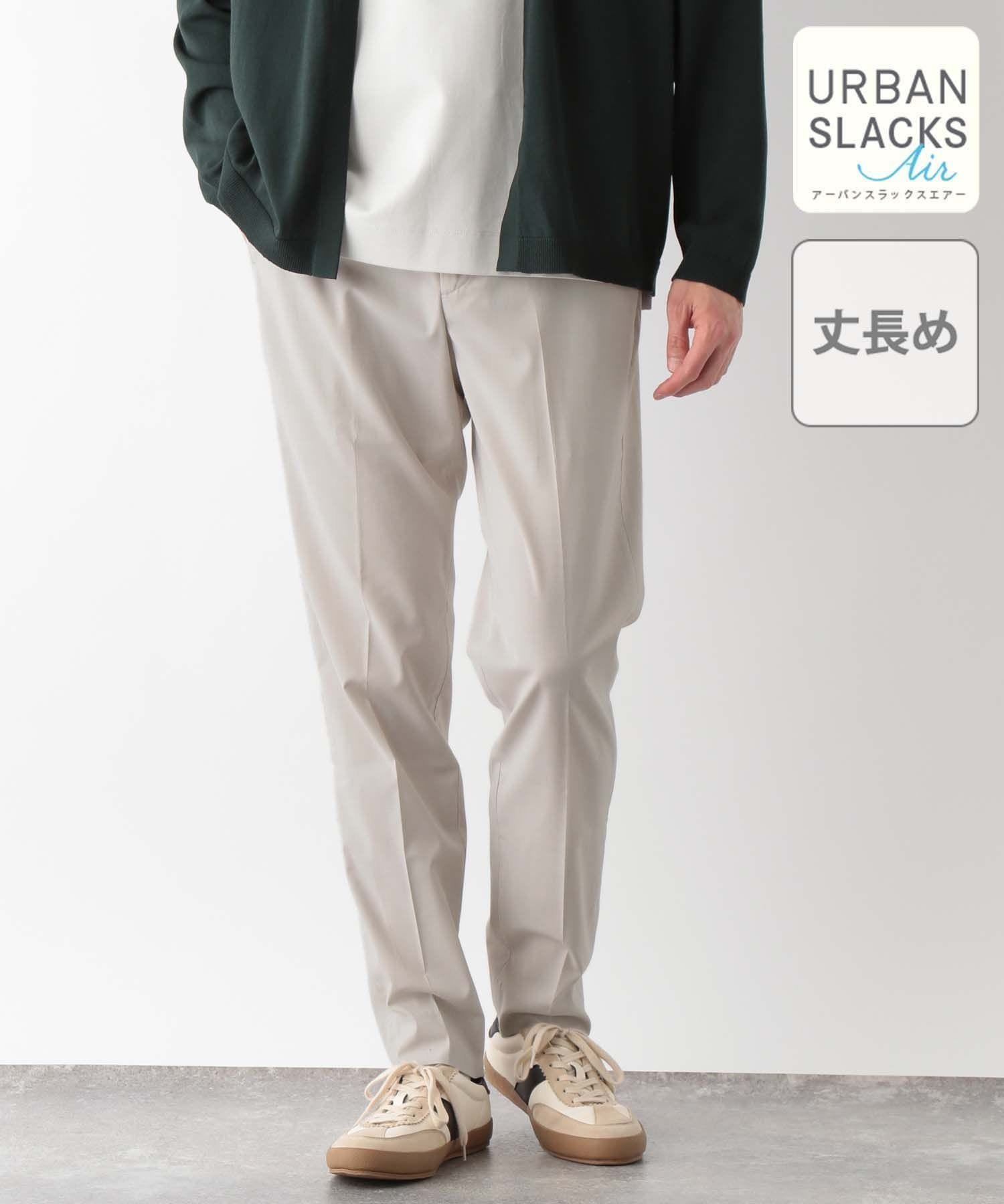 【グローバルワーク/GLOBAL WORK / MEN】のアーバンスラックスAIR/丈長め/一部店舗限定/288528 インテリア・キッズ・メンズ・レディースファッション・服の通販 founy(ファニー) 　ファッション　Fashion　メンズファッション　MEN　おすすめ　Recommend　サマー　Summer　ジャケット　Jacket　ストレッチ　Stretch　スラックス　Slacks　セットアップ　Set Up　パターン　Pattern　ポケット　Pocket　人気　Popularity　夏　Summer　アイボリー08|ID: prp329100004526584 ipo3291000000032160124