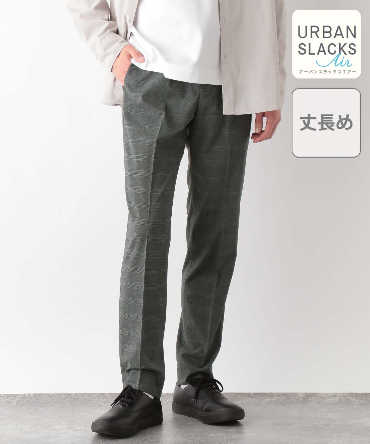 【グローバルワーク/GLOBAL WORK / MEN】のアーバンスラックスAIR/丈長め/一部店舗限定/288528 インテリア・キッズ・メンズ・レディースファッション・服の通販 founy(ファニー) 　ファッション　Fashion　メンズファッション　MEN　おすすめ　Recommend　サマー　Summer　ジャケット　Jacket　ストレッチ　Stretch　スラックス　Slacks　セットアップ　Set Up　パターン　Pattern　ポケット　Pocket　人気　Popularity　夏　Summer　グレー柄10|ID: prp329100004526584 ipo3291000000032160129