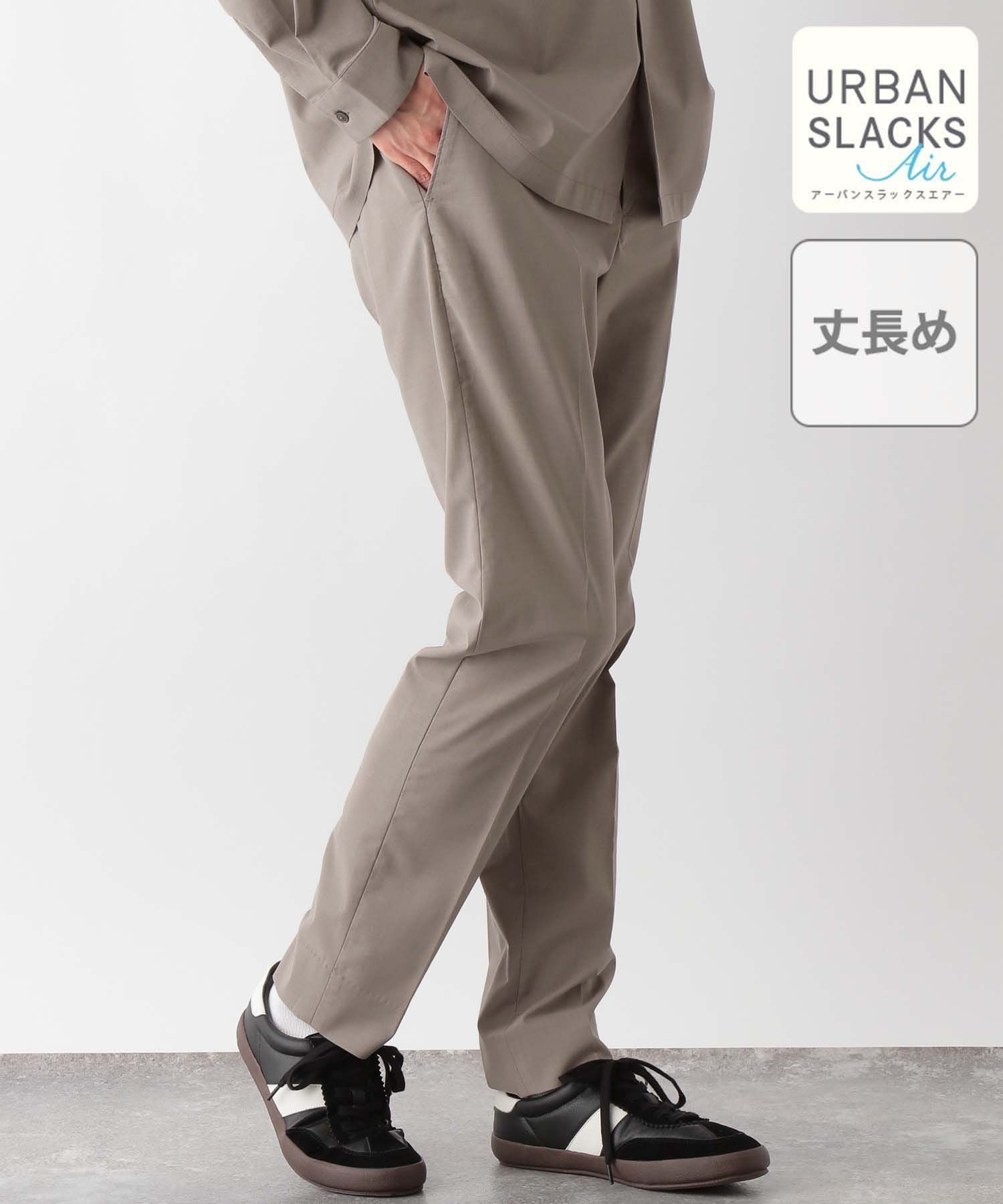 【グローバルワーク/GLOBAL WORK / MEN】のアーバンスラックスAIR/丈長め/一部店舗限定/288528 インテリア・キッズ・メンズ・レディースファッション・服の通販 founy(ファニー) 　ファッション　Fashion　メンズファッション　MEN　おすすめ　Recommend　サマー　Summer　ジャケット　Jacket　ストレッチ　Stretch　スラックス　Slacks　セットアップ　Set Up　パターン　Pattern　ポケット　Pocket　人気　Popularity　夏　Summer　ブラウン55|ID: prp329100004526584 ipo3291000000032160135