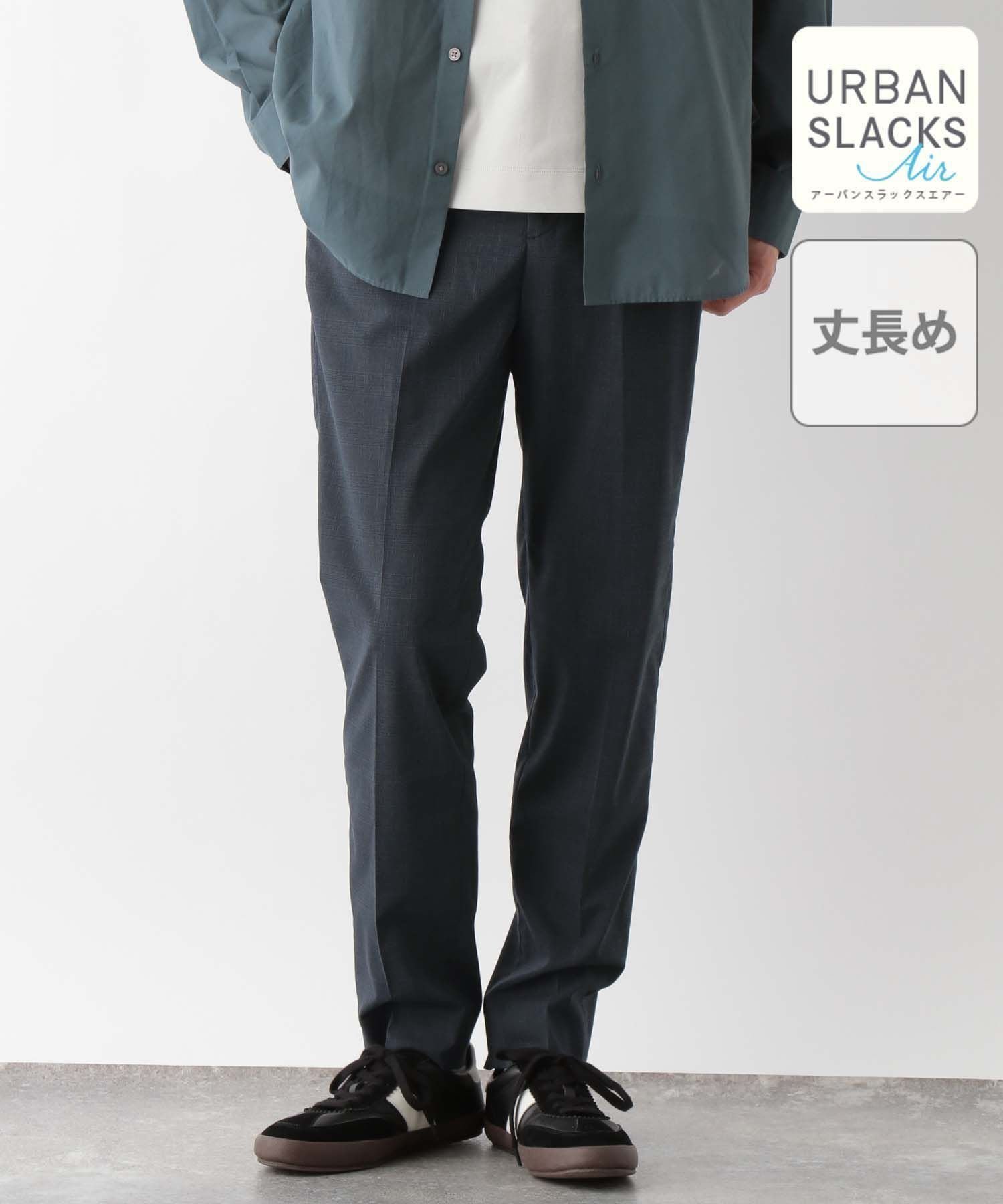 【グローバルワーク/GLOBAL WORK / MEN】のアーバンスラックスAIR/丈長め/一部店舗限定/288528 インテリア・キッズ・メンズ・レディースファッション・服の通販 founy(ファニー) 　ファッション　Fashion　メンズファッション　MEN　おすすめ　Recommend　サマー　Summer　ジャケット　Jacket　ストレッチ　Stretch　スラックス　Slacks　セットアップ　Set Up　パターン　Pattern　ポケット　Pocket　人気　Popularity　夏　Summer　ネイビー柄87|ID: prp329100004526584 ipo3291000000032160136