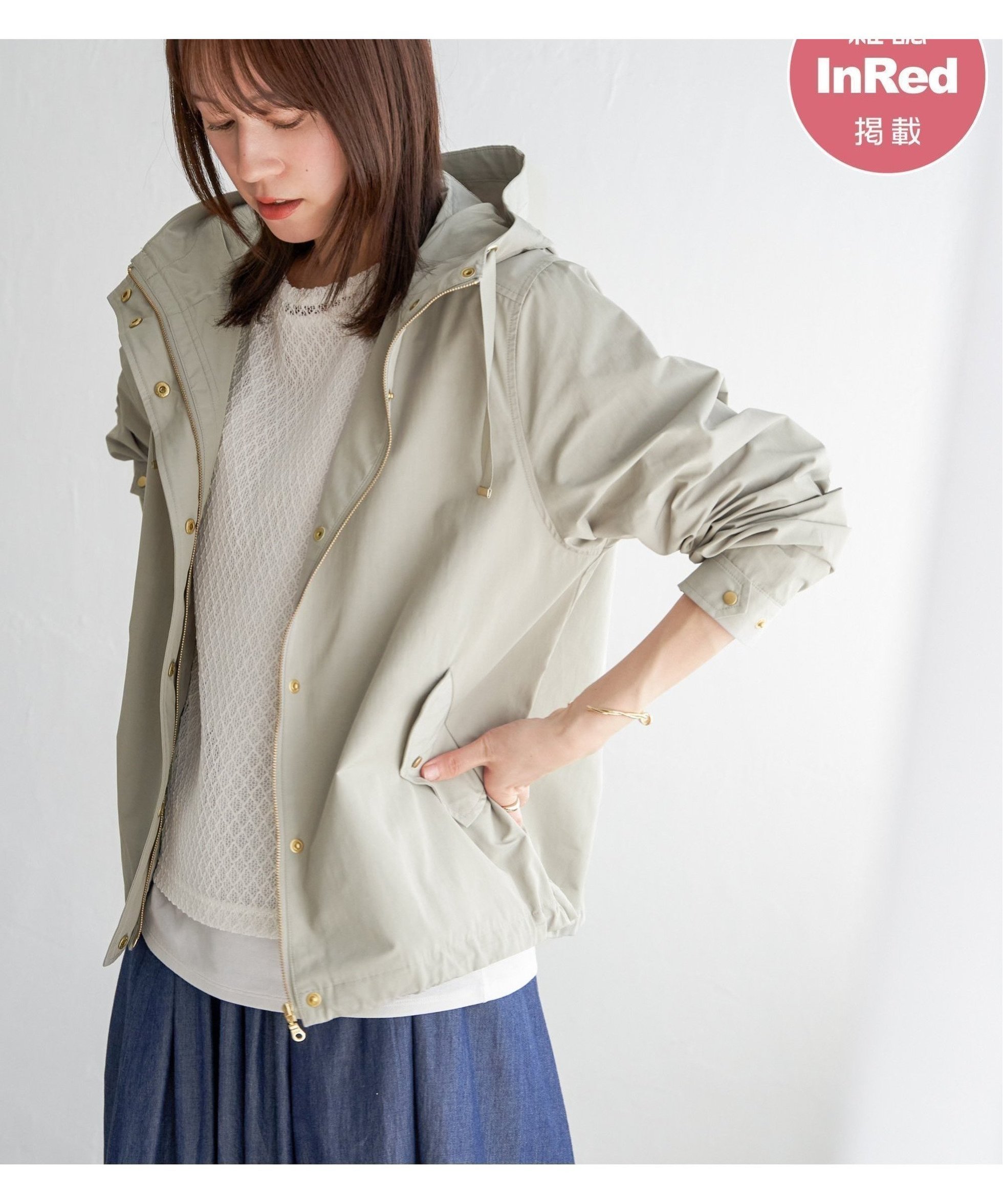 【イッカ/ikka】の【雑誌InRed4月号掲載】撥水花粉リリースマウンテンパーカー【親子おそろい】 インテリア・キッズ・メンズ・レディースファッション・服の通販 founy(ファニー) 　雑誌掲載アイテム　Magazine Items　ファッション雑誌　Fashion Magazines　インレッド　InRed　ファッション　Fashion　レディースファッション　WOMEN　トップス・カットソー　Tops/Tshirt　パーカ　Sweats　4月号　April Issue　雑誌　Magazine　ライトグリーン|ID: prp329100004527323 ipo3291000000032016061
