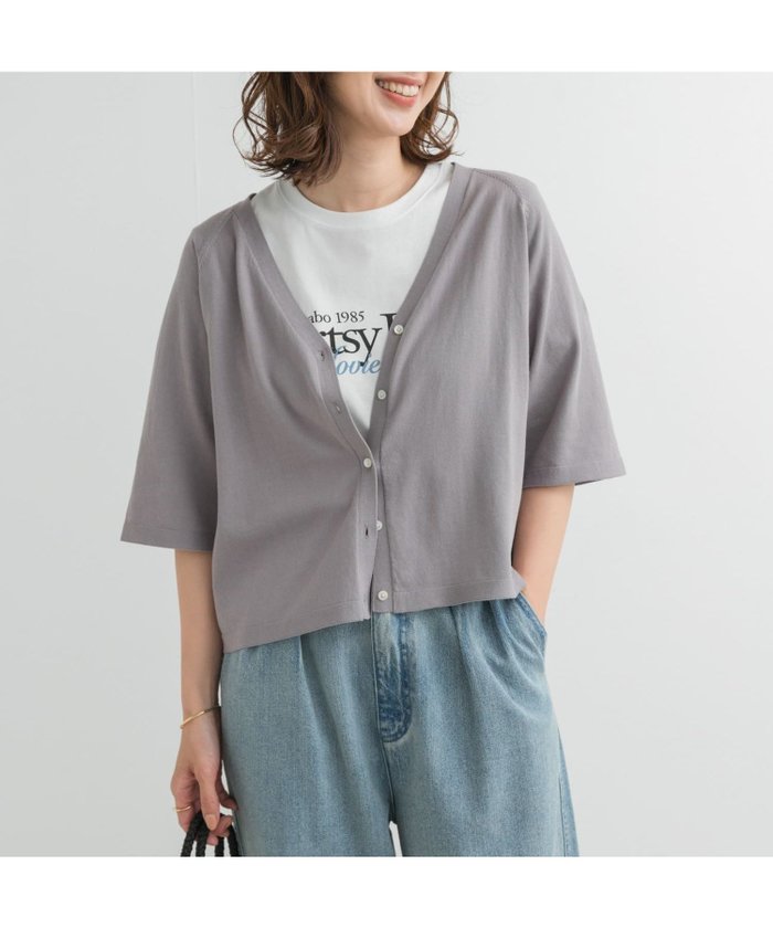 【アーバンリサーチ ドアーズ/URBAN RESEARCH DOORS】の『UR TECH ひやサラクール』コットンラグラン半袖カーディガン インテリア・キッズ・メンズ・レディースファッション・服の通販 founy(ファニー) https://founy.com/ ファッション Fashion レディースファッション Ladies' Fashion Online トップス・カットソー Tops/Tshirt カーディガン Cardigans 2025年 2025 2025春夏・S/S Ss,Spring/Summer,2025 カーディガン Cardigan サマー Summer スリーブ Sleeve リラックス Relax 人気 Popularity 半袖 Short Sleeve 夏 Summer S/S・春夏 Ss・Spring/Summer |ID: prp329100004527879 ipo3291000000032611669