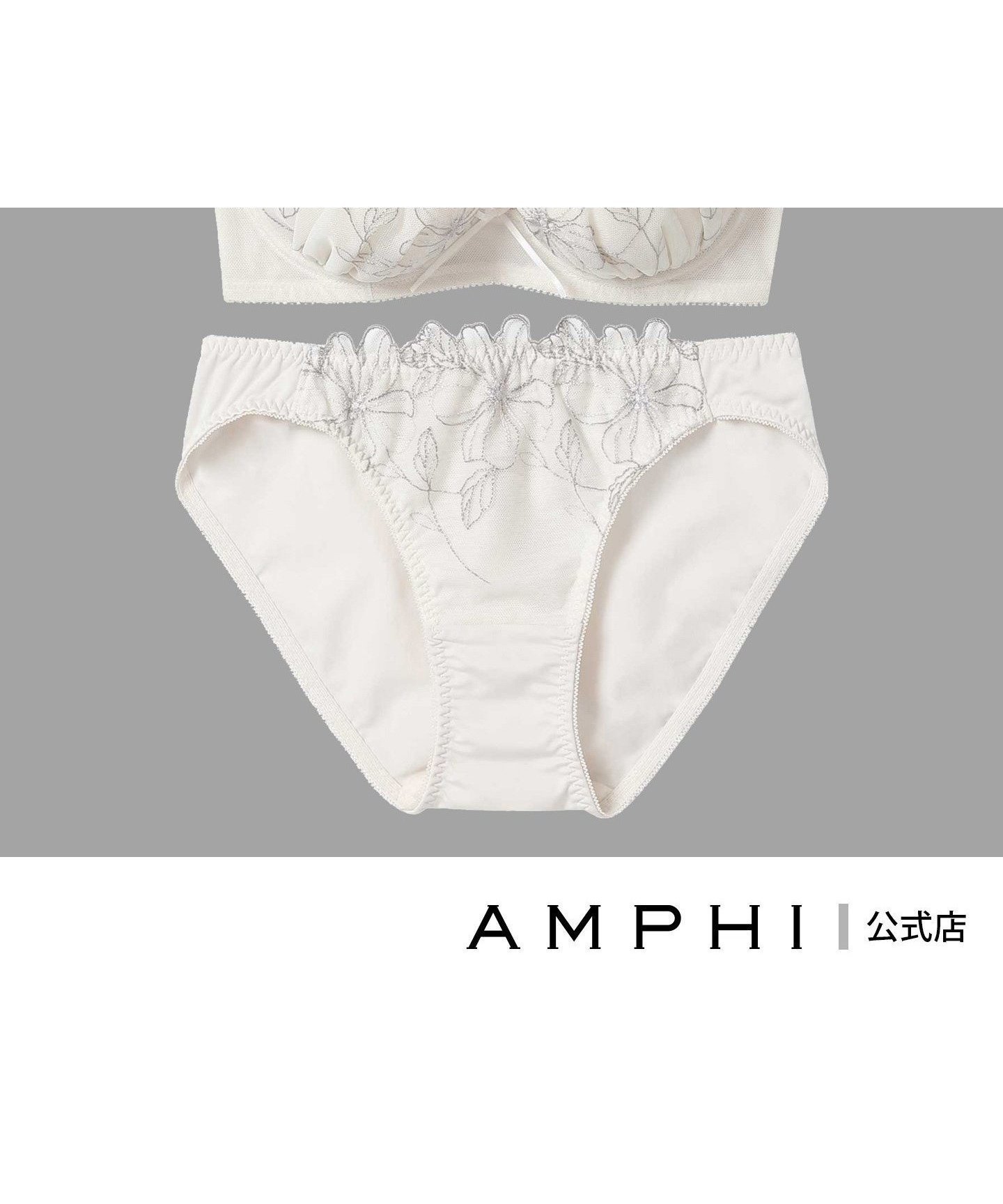 【アンフィ/AMPHI】の【まる胸メイク】ブラ ショーツセット エンブロイダリーレース インテリア・キッズ・メンズ・レディースファッション・服の通販 founy(ファニー) 　ファッション　Fashion　レディースファッション　Fashion for Women　ショーツ　Shorts, Short Pants　フロント　Front, Front Design　モチーフ　Motif, Design Theme　リボン　Ribbon, Bow　レース　Lace, Lace Fabric　WH|ID: prp329100004528070 ipo3291000000033308448