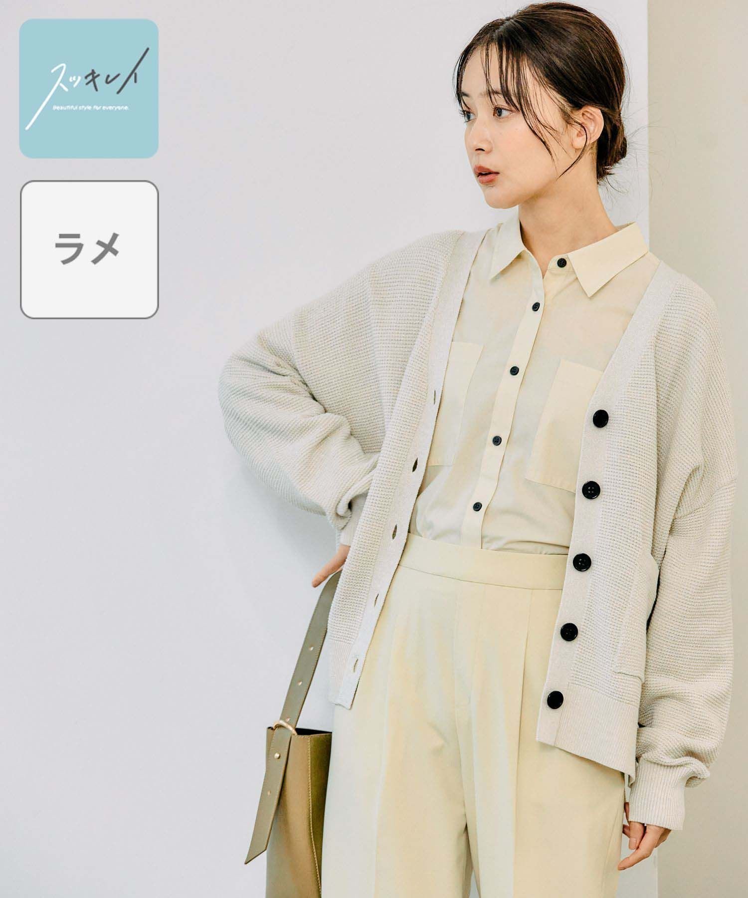 【グローバルワーク/GLOBAL WORK】の吉高由里子さん着用/スッキレイVネックカーディガン長袖/283832 インテリア・キッズ・メンズ・レディースファッション・服の通販 founy(ファニー) 　ファッション　Fashion　レディースファッション　WOMEN　トップス・カットソー　Tops/Tshirt　カーディガン　Cardigans　Vネック　V-Neck　カーディガン　Cardigan　ショート　Short　バランス　Balance　ワイド　Wide　エレガント 上品　Elegant　長袖　Long Sleeve　アイボリーラメ08|ID: prp329100004528076 ipo3291000000032019135