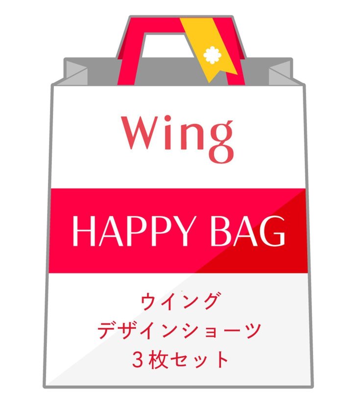 【ウィング/Wing】の【福袋】 ウイング デザインショーツ 3枚セット インテリア・キッズ・メンズ・レディースファッション・服の通販 founy(ファニー) https://founy.com/ ファッション Fashion レディースファッション Fashion for Women ショーツ Shorts, Short Pants 福袋 ハッピーバッグ Lucky Bag / Happy Bag |ID: prp329100004528105 ipo3291000000032753525