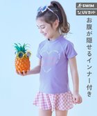 【デビロック/devirock / KIDS】のUVカット インナー付き Tシャツ型セットアップ水着 水着 セパレート水着 25SS 004-ハート-Sバイオレット|ID: prp329100004528517 ipo3291000000032481263