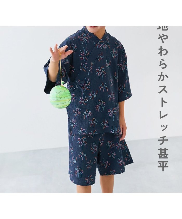 【デビロック/devirock / KIDS】のすぽっと着られる 着心地やわらか 総柄プリント おやすみ甚平 甚平 25SS インテリア・キッズ・メンズ・レディースファッション・服の通販 founy(ファニー) https://founy.com/ ファッション Fashion キッズファッション Fashion for Kids 2025年 2025 2025春夏・S/S Spring/Summer 2025 SS25 プリント Print, Printed Pattern 定番 Standard, Basic Item |ID: prp329100004528546 ipo3291000000032740658