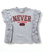 【その他のブランド/Other】のWEB限定 フリルカレッジTシャツ グレー|ID: prp329100004528645 ipo3291000000032079784