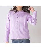 【その他のブランド/Other】の【WEB限定/スララク】ずっと一軍!スナップボタンカーディガン(100~160cm) パープル|ID: prp329100004528681 ipo3291000000032079693