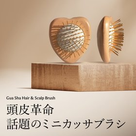【スノーフォックススキンケア/SNOW FOX SKINCARE / MEN】のプレミアム FOX カッサ ウッド ミニハート ヘアブラシ 人気、トレンドファッション・服の通販 founy(ファニー) ファッション Fashion メンズファッション Fashion for Men ウッド Wooden Design フィット Fit, Slim Fit プレミアム Premium, High-End おすすめ Recommended / Our Picks |ID:prp329100004528998