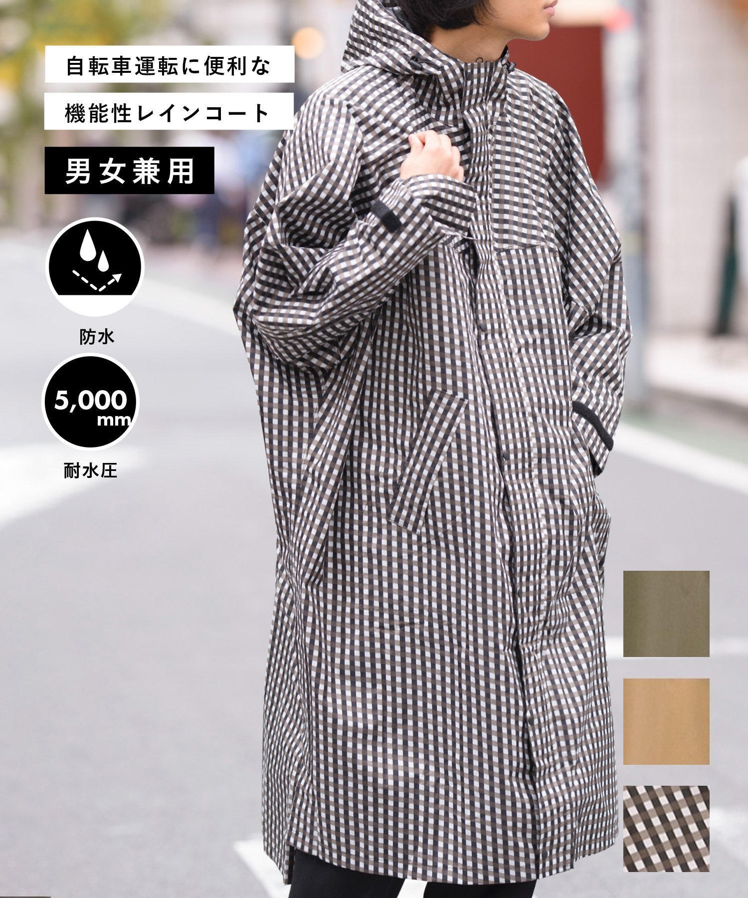【その他のブランド/Other】のFORECAST/PIRARUCU サイクルモードハイポンチョ 防水レインコート レイングッズ 7441 インテリア・キッズ・メンズ・レディースファッション・服の通販 founy(ファニー) 　ファッション　Fashion　レディースファッション　Fashion for Women　アウター　Coat / Outerwear Collection　コート・ロングコート・ピーコート　Long Coats, Peacoats & More　ポンチョ・ケープコート　Ponchos & Capes　レイングッズ・傘・晴雨兼用傘　Umbrellas & Rain Gear　巾着　Drawstring Bag, Kinchaku　軽量　Lightweight, Ultra Light　スタイリッシュ　Stylish, Fashionable　スマート　Smart, Elegant　ポケット　Pocket, Pocket Detail　ロング　Long, Long-Length　MULTI|ID: prp329100004529425 ipo3291000000032975092