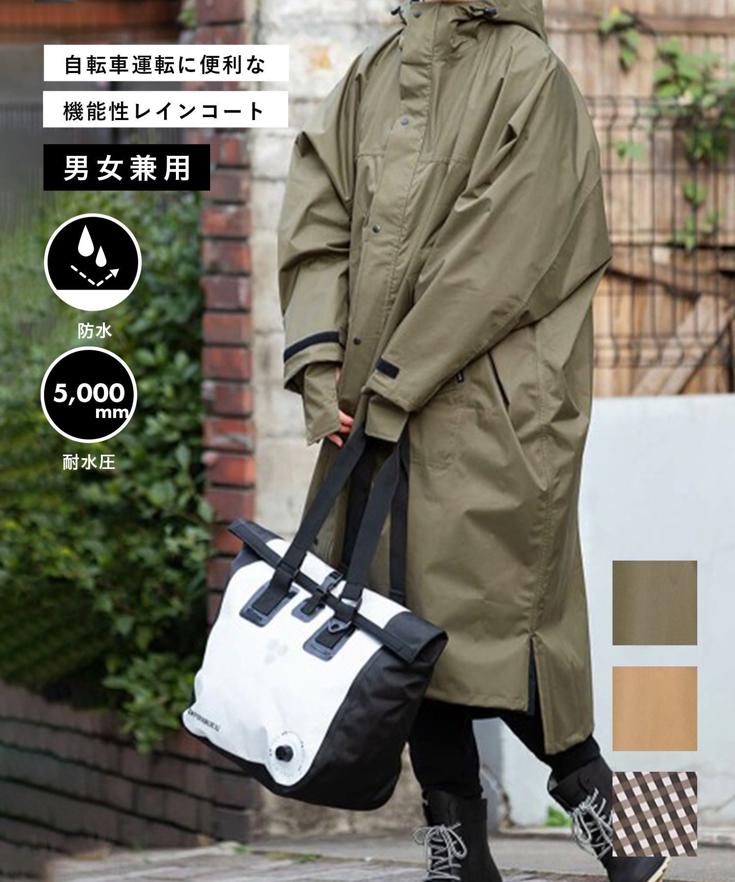 【その他のブランド/Other】のFORECAST/PIRARUCU サイクルモードハイポンチョ 防水レインコート レイングッズ 7441 インテリア・キッズ・メンズ・レディースファッション・服の通販 founy(ファニー) 　ファッション　Fashion　レディースファッション　Fashion for Women　アウター　Coat / Outerwear Collection　コート・ロングコート・ピーコート　Long Coats, Peacoats & More　ポンチョ・ケープコート　Ponchos & Capes　レイングッズ・傘・晴雨兼用傘　Umbrellas & Rain Gear　巾着　Drawstring Bag, Kinchaku　軽量　Lightweight, Ultra Light　スタイリッシュ　Stylish, Fashionable　スマート　Smart, Elegant　ポケット　Pocket, Pocket Detail　ロング　Long, Long-Length　OLV|ID: prp329100004529425 ipo3291000000032975093