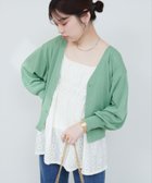 【ナチュラルクチュール/natural couture】のUV・接触冷感ハトメバーカーデ 人気、トレンドファッション・服の通販 founy(ファニー) ファッション Fashion レディースファッション Fashion for Women 春 Spring カーディガン Cardigan, Knitwear 今季 This Season, Current Season なめらか Smooth, Silky Texture ポケット Pocket, Pocket Detail S/S・春夏 SS, Spring/Summer, Warm Season おすすめ Recommended / Our Picks 夏 Summer 2025年 2025 2025春夏・S/S Spring/Summer 2025 SS25 thumbnail ミント|ID: prp329100004531586 ipo3291000000032740246