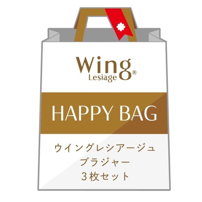 【ウィング/Wing】の【福袋】 ウイング レシアージュ ブラジャー 3枚セット インテリア・キッズ・メンズ・レディースファッション・服の通販 founy(ファニー) https://founy.com/ ファッション Fashion レディースファッション Fashion for Women ブラジャー Bra, Lingerie 福袋 ハッピーバッグ Lucky Bag / Happy Bag |ID: prp329100004531696 ipo3291000000032753053