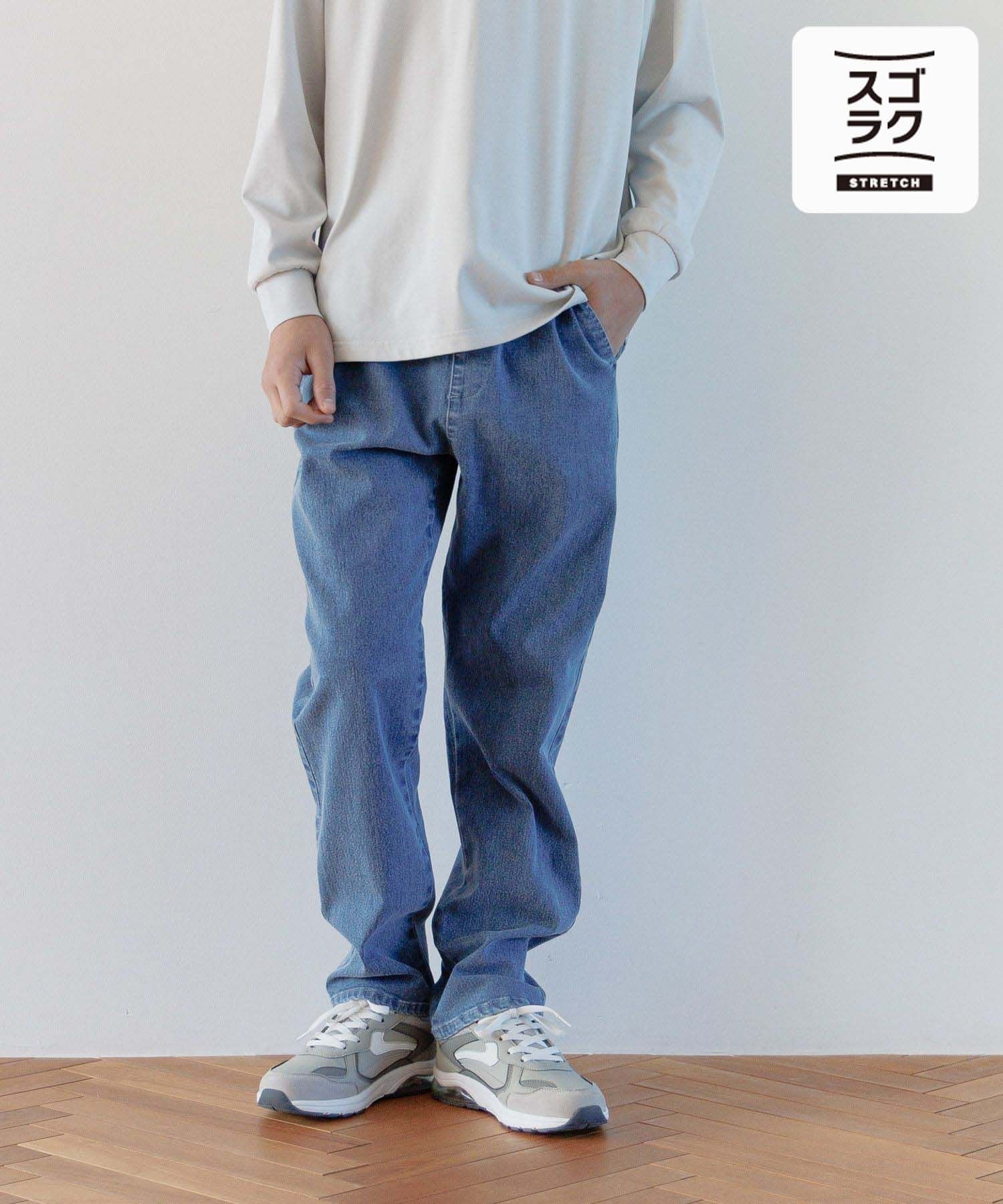 【グローバルワーク/GLOBAL WORK / KIDS】のスゴラクストレッチスリムテーパード/キッズ/147188 インテリア・キッズ・メンズ・レディースファッション・服の通販 founy(ファニー) 　ファッション　Fashion　キッズファッション　Fashion for Kids　ストレッチ　Stretch, Stretchy Fabric　ケミブルー83|ID: prp329100004531900 ipo3291000000033507777