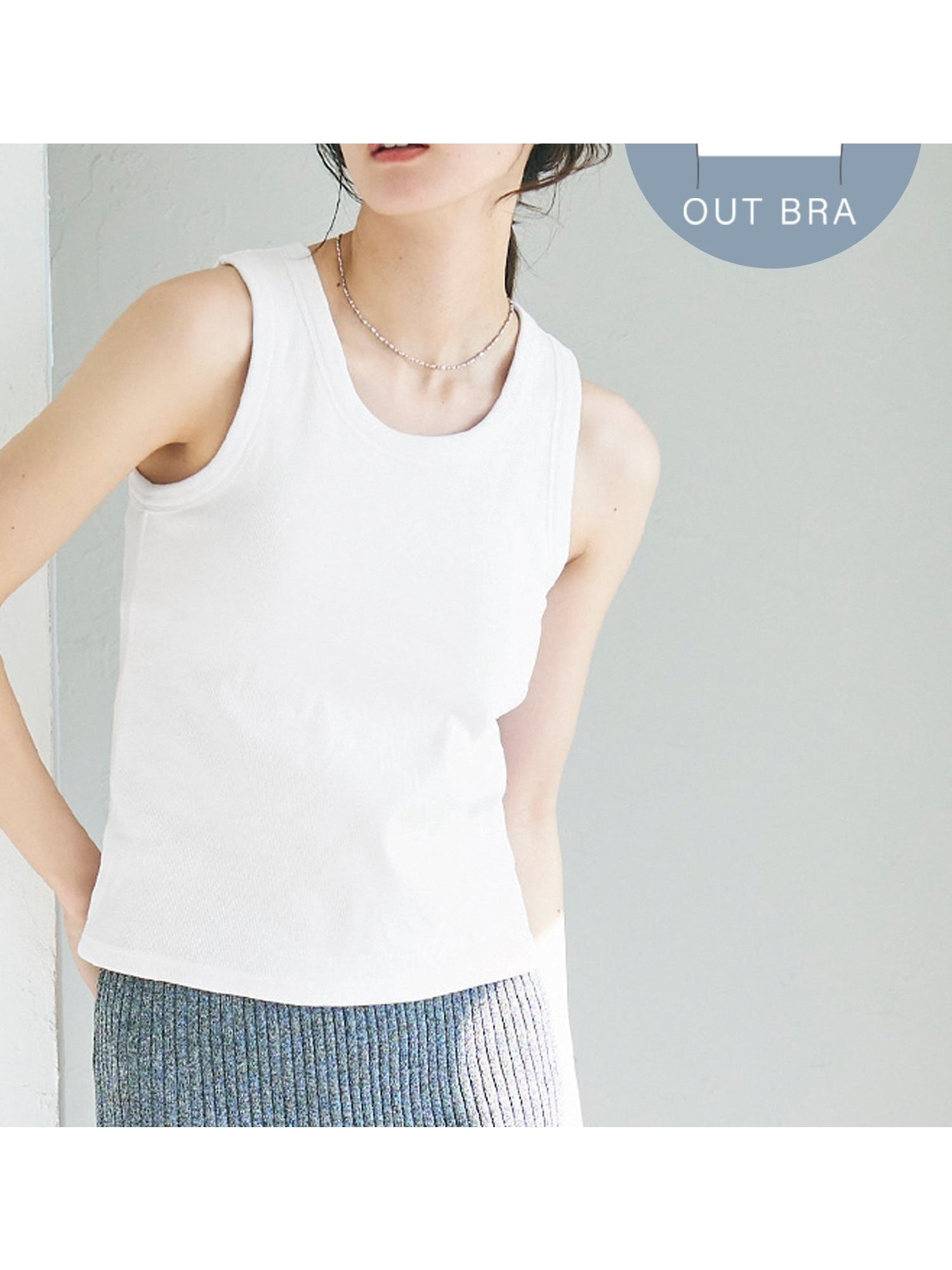 【コカ/COCA】の外で着られるブラトップス OUT BRA カップ付太タンクトップ インテリア・キッズ・メンズ・レディースファッション・服の通販 founy(ファニー) 　ファッション　Fashion　レディースファッション　Ladies' Fashion Online　トップス・カットソー　Tops/Tshirt　アメリカン　American　アンダー　Under　イエロー　Yellow　インナー　Inner　ジャケット　Jacket　スクエア　Square　スリーブ　Sleeve　タンク　Tank　テレコ　Tereko　トレンド　Trend　ボーダー　Border　ポケット　Pocket　羽織　Haori　夏　Summer　White|ID: prp329100004531986 ipo3291000000032626325