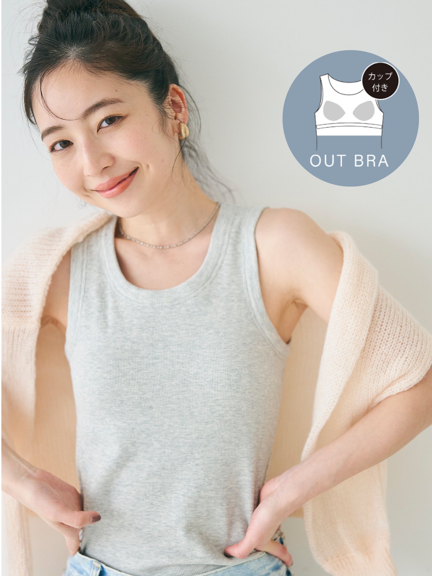 【コカ/COCA】の外で着られるブラトップス OUT BRA カップ付太タンクトップ インテリア・キッズ・メンズ・レディースファッション・服の通販 founy(ファニー) 　ファッション　Fashion　レディースファッション　Ladies' Fashion Online　トップス・カットソー　Tops/Tshirt　アメリカン　American　アンダー　Under　イエロー　Yellow　インナー　Inner　ジャケット　Jacket　スクエア　Square　スリーブ　Sleeve　タンク　Tank　テレコ　Tereko　トレンド　Trend　ボーダー　Border　ポケット　Pocket　羽織　Haori　夏　Summer　Gray|ID: prp329100004531986 ipo3291000000032626329
