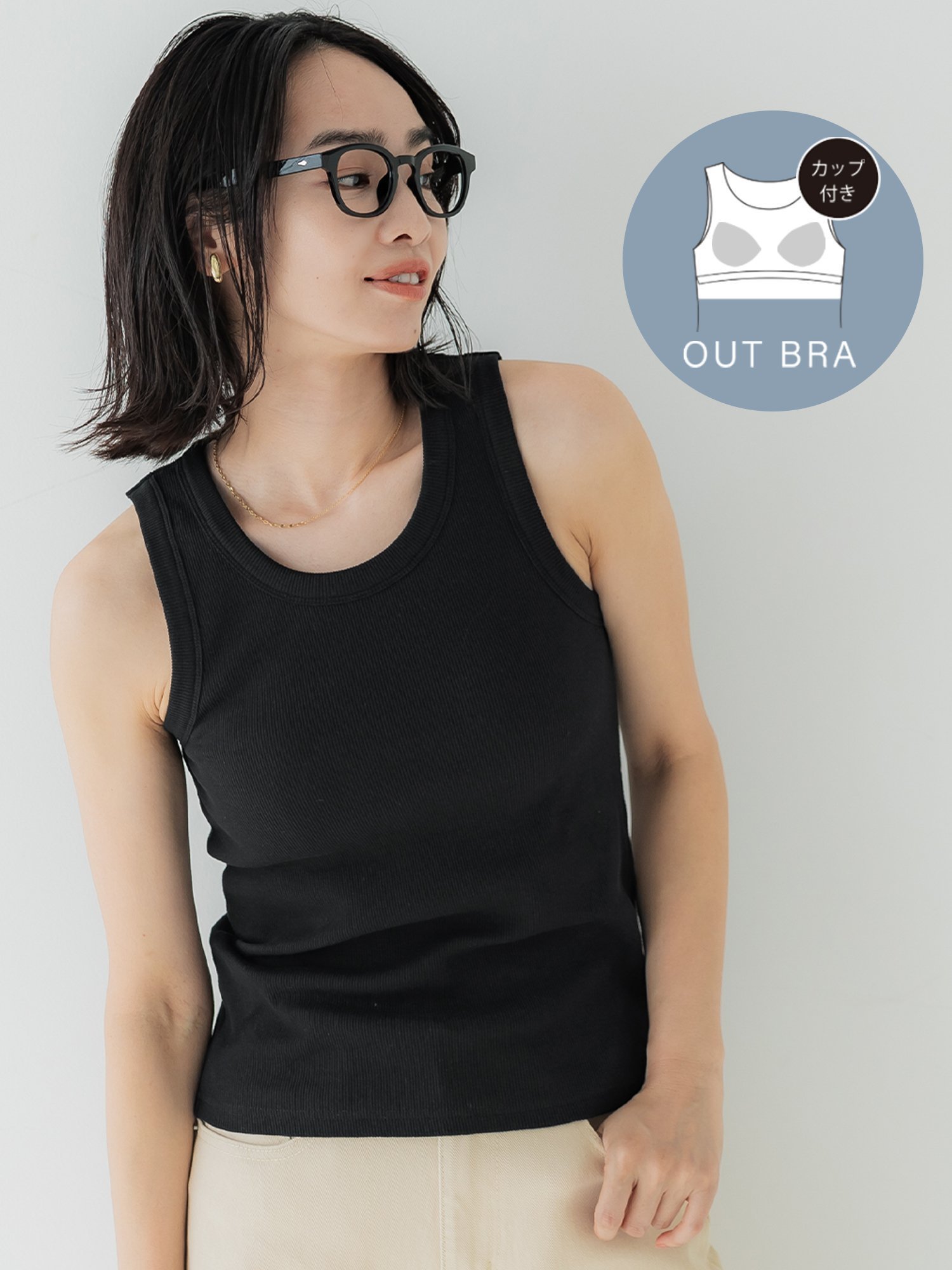 【コカ/COCA】の外で着られるブラトップス OUT BRA カップ付太タンクトップ インテリア・キッズ・メンズ・レディースファッション・服の通販 founy(ファニー) 　ファッション　Fashion　レディースファッション　Ladies' Fashion Online　トップス・カットソー　Tops/Tshirt　アメリカン　American　アンダー　Under　イエロー　Yellow　インナー　Inner　ジャケット　Jacket　スクエア　Square　スリーブ　Sleeve　タンク　Tank　テレコ　Tereko　トレンド　Trend　ボーダー　Border　ポケット　Pocket　羽織　Haori　夏　Summer　Black|ID: prp329100004531986 ipo3291000000032626331