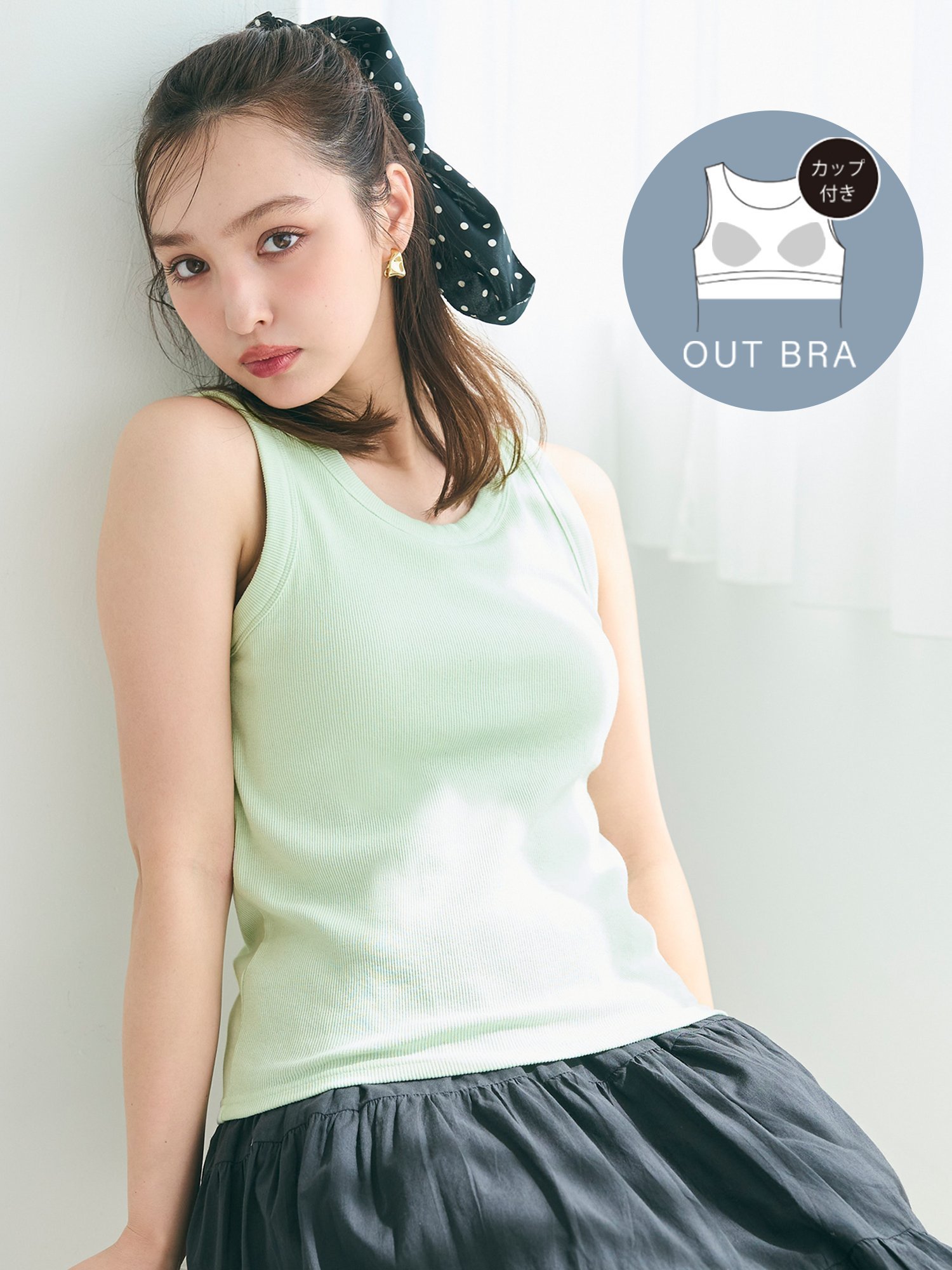 【コカ/COCA】の外で着られるブラトップス OUT BRA カップ付太タンクトップ インテリア・キッズ・メンズ・レディースファッション・服の通販 founy(ファニー) 　ファッション　Fashion　レディースファッション　Ladies' Fashion Online　トップス・カットソー　Tops/Tshirt　アメリカン　American　アンダー　Under　イエロー　Yellow　インナー　Inner　ジャケット　Jacket　スクエア　Square　スリーブ　Sleeve　タンク　Tank　テレコ　Tereko　トレンド　Trend　ボーダー　Border　ポケット　Pocket　羽織　Haori　夏　Summer　Lt.green|ID: prp329100004531986 ipo3291000000032626338