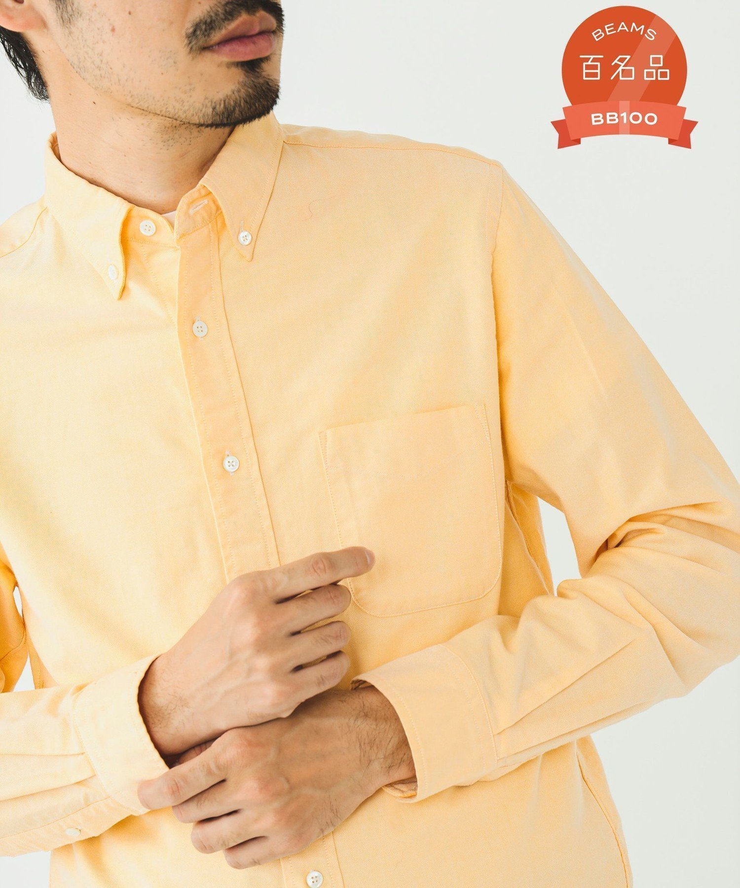 【ビームス/BEAMS / MEN】のBEAMS PLUS / オックスフォードボタンダウンシャツ インテリア・キッズ・メンズ・レディースファッション・服の通販 founy(ファニー) 　ファッション　Fashion　メンズファッション　Fashion for Men　定番　Standard, Basic Item　バランス　Balance, Style Balance　パターン　Pattern, Design Print　ベーシック　Basic, Essential　日本製　Made In Japan　YELLOW|ID: prp329100004532101 ipo3291000000033340688